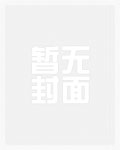 恋爱军师